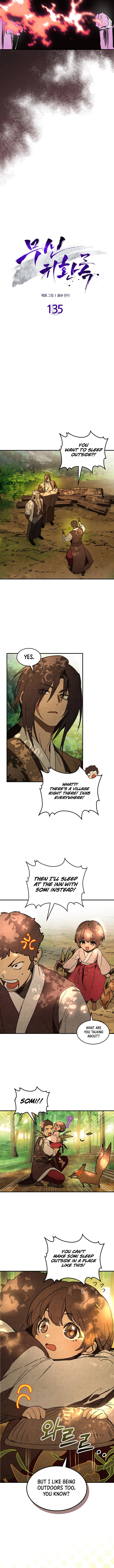 Chronicles Of The Martial God's Return Chapter 135 1